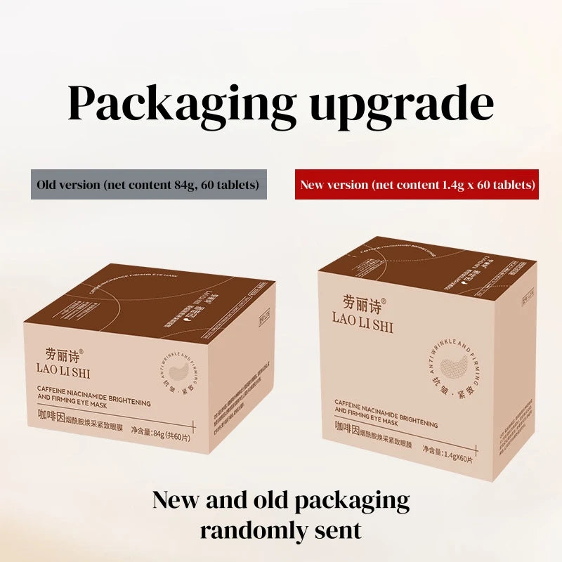 カフェイン×ナイアシンアミド アイマスク 60枚入り クマ・くすみ対策 目元保湿 ノンアルコール 全肌質対応